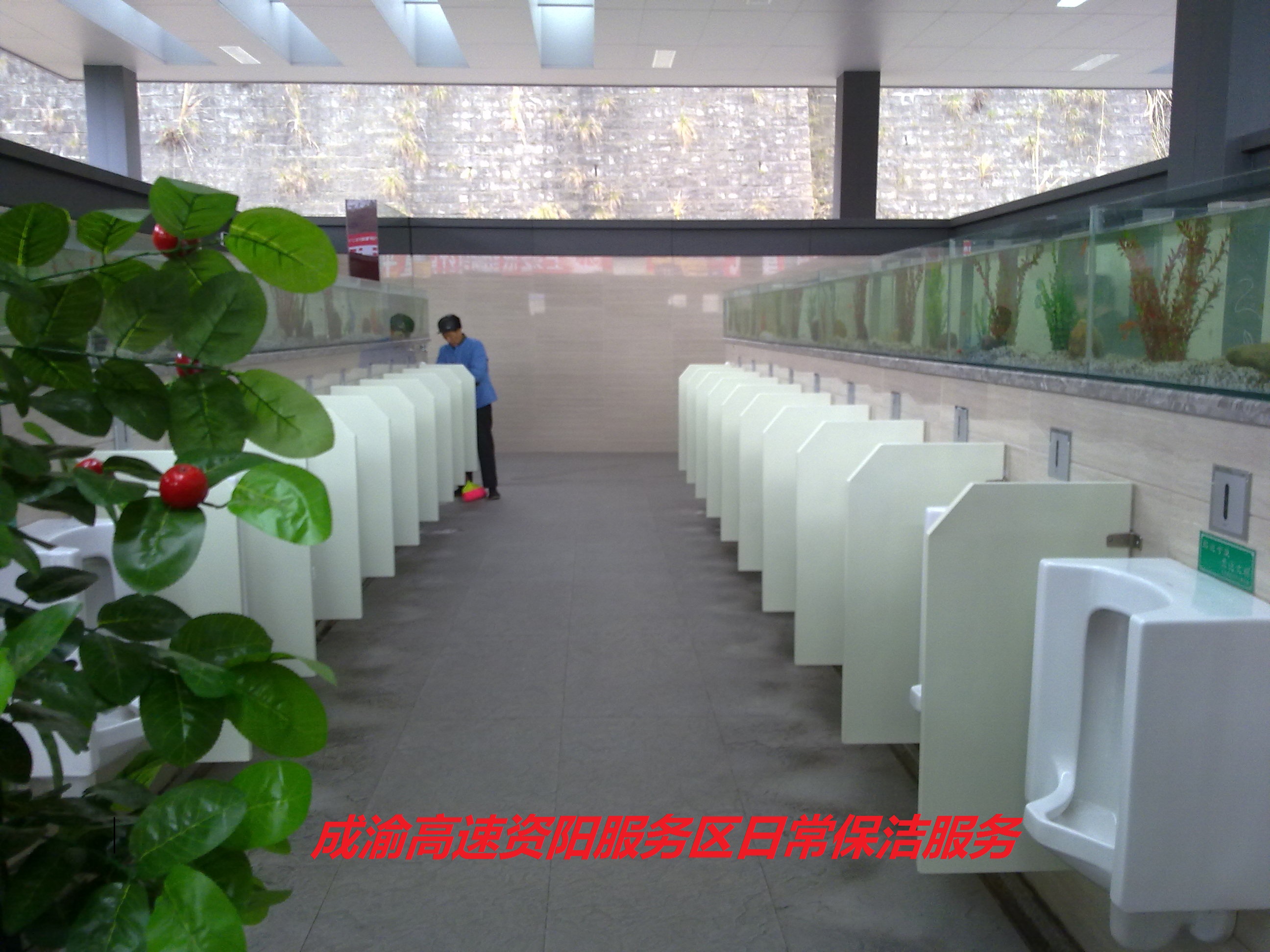 成渝高速資陽(yáng)服務(wù)區(qū)日常保潔