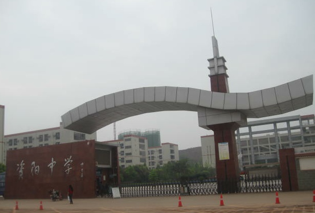 資陽中學(xué)日常保潔