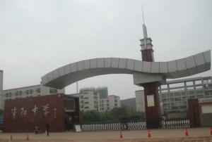 資陽(yáng)中學(xué)日常保潔